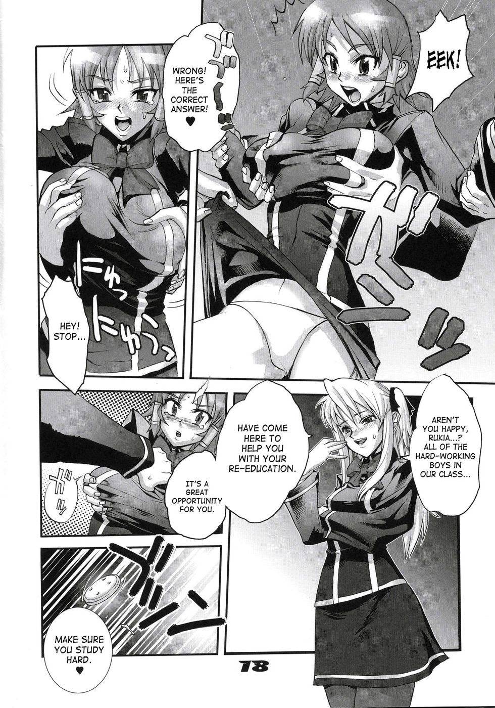 Hentai Manga Comic-Inazuma Warrior-Read-17